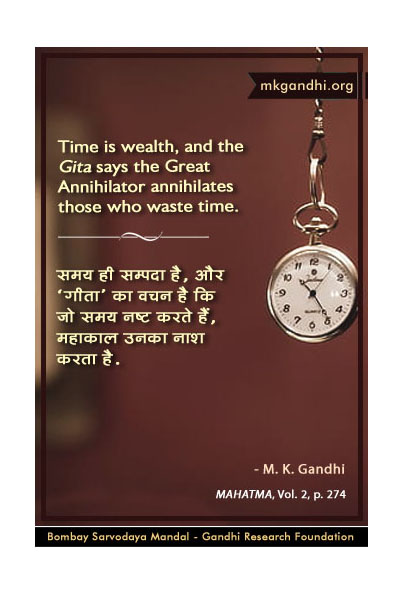 Mahatma Gandhi Quotes on Time Mahatma Gandhi Quote on Time