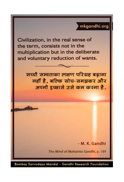 Mahatma Gandhi Quotes on Civilization Mahatma Gandhi Quote on Civilization