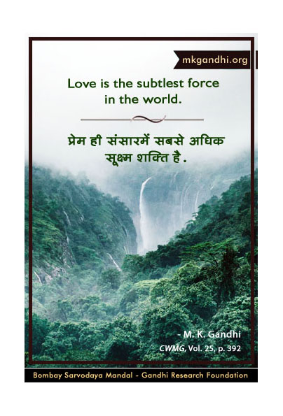Mahatma Gandhi Quotes on Love Mahatma Gandhi Quote on Love