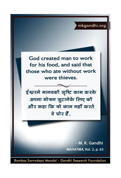 Mahatma Gandhi Quotes on God Mahatma Gandhi Quotes on God
