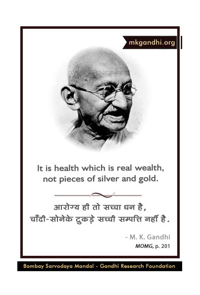 Mahatma Gandhi Quotes on Health Mahatma Gandhi Quote on Health