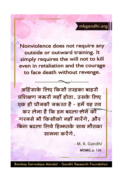 Mahatma Gandhi Quotes on Nonviolence Mahatma Gandhi Quotes on Nonviolence