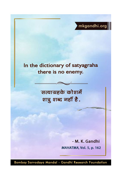Mahatma Gandhi Quotes on Satyagraha Mahatma Gandhi Quotes on Satyagraha