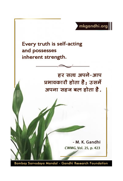 Mahatma Gandhi Quotes on Truth Mahatma Gandhi Quotes on Truth