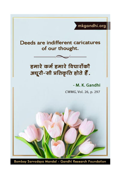 Mahatma Gandhi Quotes on Deeds Mahatma Gandhi Quotes on Deeds