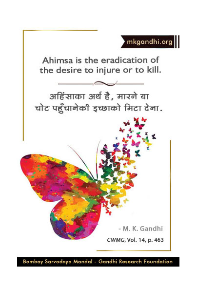 Mahatma Gandhi Quotes on Ahimsa Mahatma Gandhi Quotes on Nonviolence