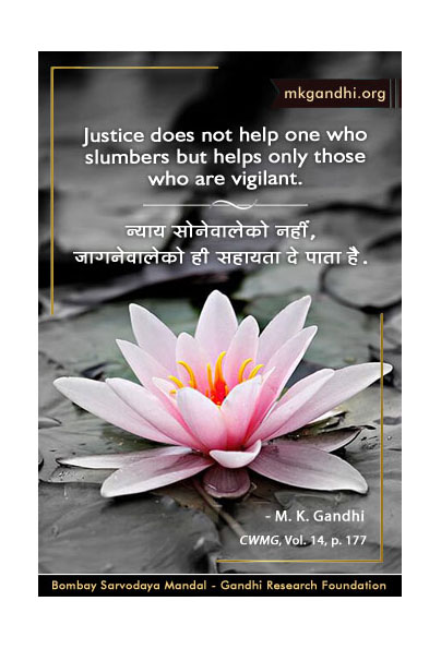 Mahatma Gandhi Quotes on Justice Mahatma Gandhi Quotes on Justice