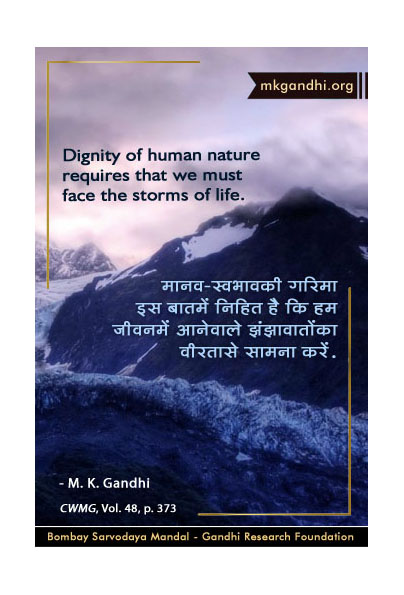 Mahatma Gandhi Quotes on Human Nature Mahatma Gandhi Quotes on Human Nature
