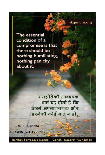 Mahatma Gandhi Quotes on Compromise Mahatma Gandhi Quotes on Compromise