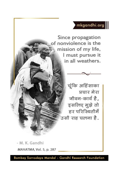 Mahatma Gandhi Quotes on Nonviolence Mahatma Gandhi Quotes on Nonviolence
