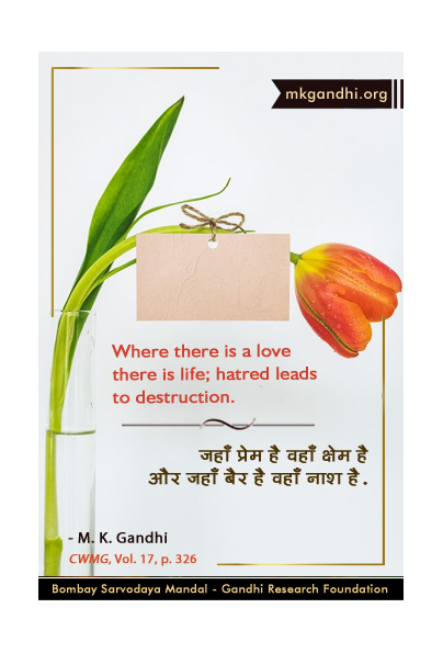 Mahatma Gandhi Quotes on Love Mahatma Gandhi Quotes on Love