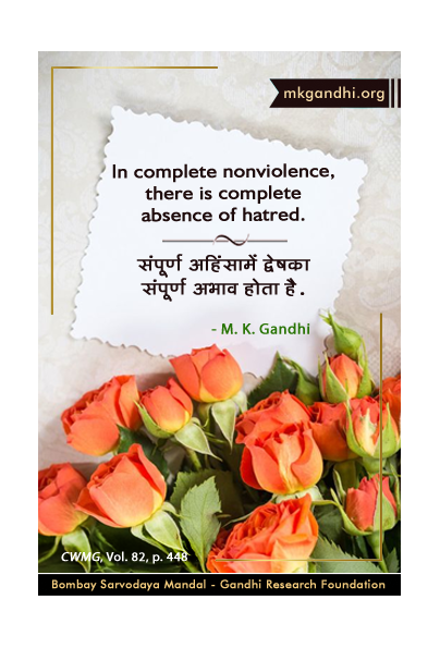 Mahatma Gandhi Quotes on Nonviolence Mahatma Gandhi Quotes on Nonviolence