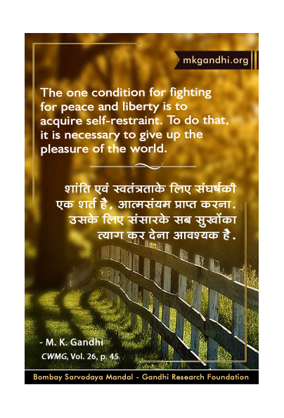Mahatma Gandhi Quotes on Self-restraint Mahatma Gandhi Quotes on Self-restraint