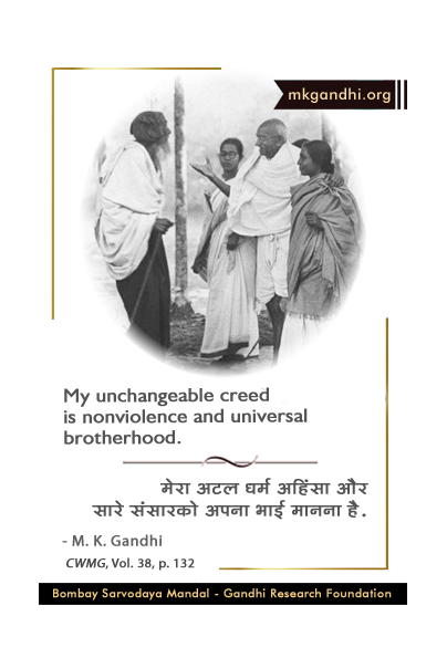 Mahatma Gandhi Quotes on Nonviolence Mahatma Gandhi Quotes on Nonviolence