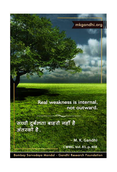 Mahatma Gandhi Quotes on Weakness Mahatma Gandhi Quotes on Weakness