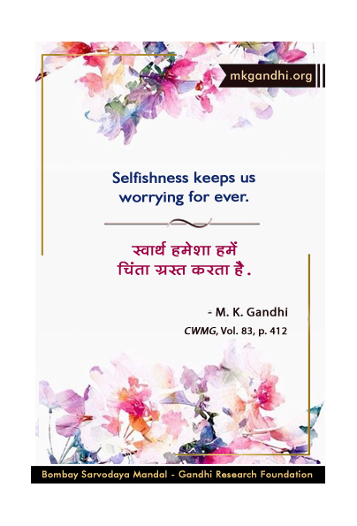 Mahatma Gandhi Quotes on Selfishness Mahatma Gandhi Quotes on Selfishness