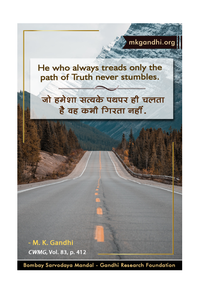 Mahatma Gandhi Quotes on Truth Mahatma Gandhi Quotes on Truth