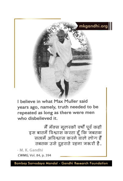 Mahatma Gandhi Quotes on Truth Mahatma Gandhi Quotes on Truth