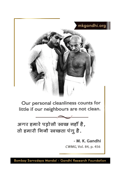 Mahatma Gandhi Quotes on Cleanliness Mahatma Gandhi Quotes on Cleanliness