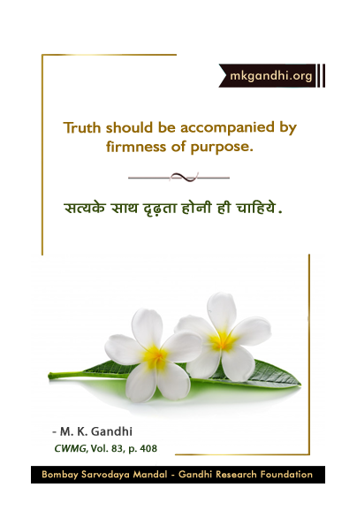 Mahatma Gandhi Quotes on Truth Mahatma Gandhi Quotes on Truth