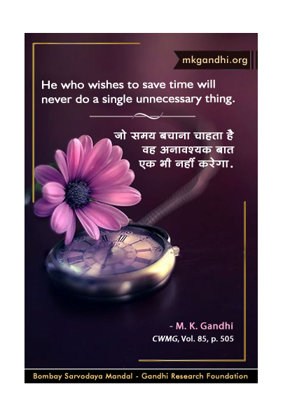 Mahatma Gandhi Quotes on Time Mahatma Gandhi Quotes on Time
