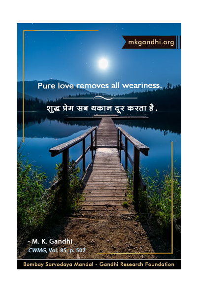 Mahatma Gandhi Quote on Love Mahatma Gandhi Quote on Love