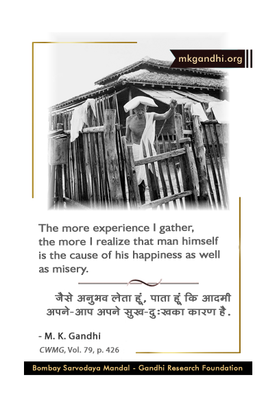 Mahatma Gandhi Quote on Happiness Mahatma Gandhi Quote on Happinesss