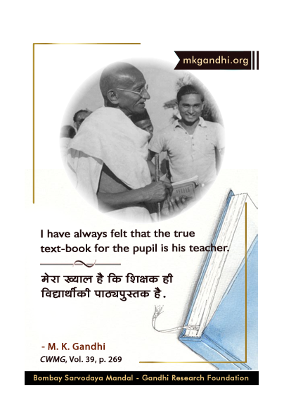 Mahatma Gandhi Quotes on Teacher Mahatma Gandhi Quote on Teacher