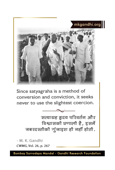 Mahatma Gandhi Quotes on Satyagraha Mahatma Gandhi Quotes on Satyagraha