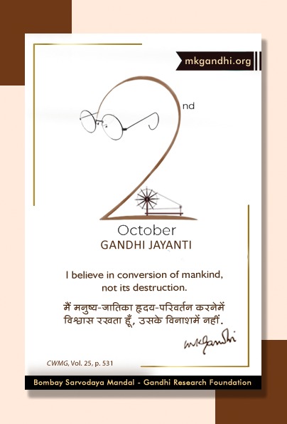 Mahatma Gandhi Quotes on Mankind Mahatma Gandhi Quotes on Mankind