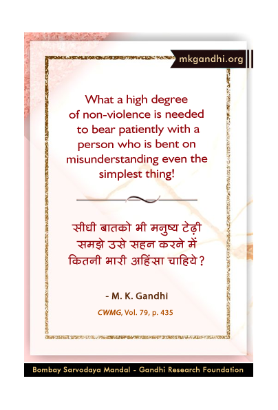 Mahatma Gandhi Quotes on Nonviolence Mahatma Gandhi Quotes on Nonviolence