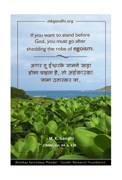 Mahatma Gandhi Quotes on Egoism Mahatma Gandhi Quotes on Egoism