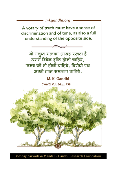 Mahatma Gandhi Quotes on Truth Mahatma Gandhi Quotes on Truth