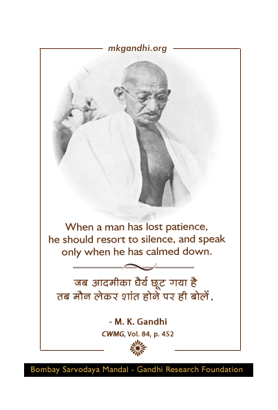 Mahatma Gandhi Quotes on Silence Mahatma Gandhi Quotes on Silence