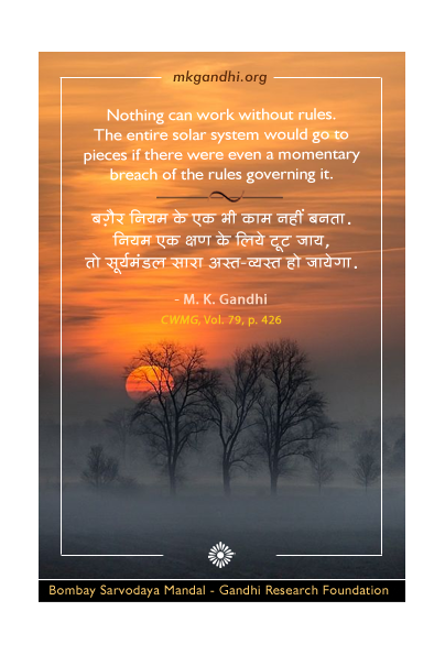 Mahatma Gandhi Quotes on Rules Mahatma Gandhi Quotes on Rules