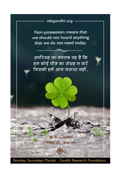 Mahatma Gandhi Quotes on Nonpossession Mahatma Gandhi Quotes on Nonpossession
