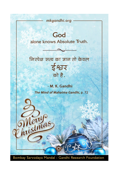 Merry Christmas, Mahatma Gandhi Quotes on God Merry Christmas, Mahatma Gandhi Quotes on God