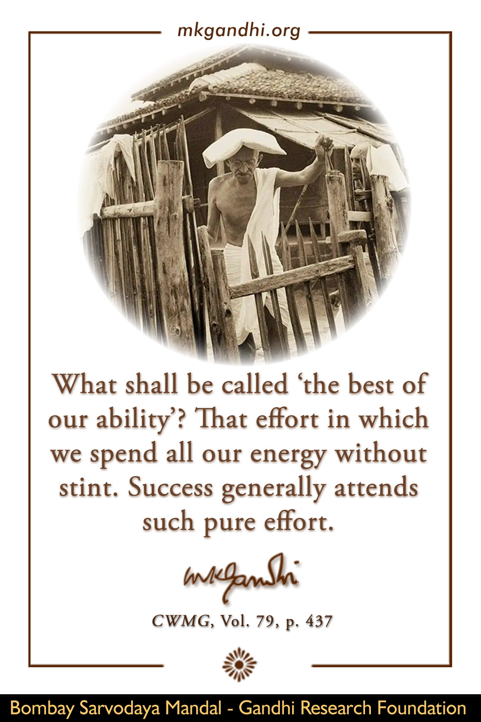 Mahatma Gandhi Quote on Ability, Success