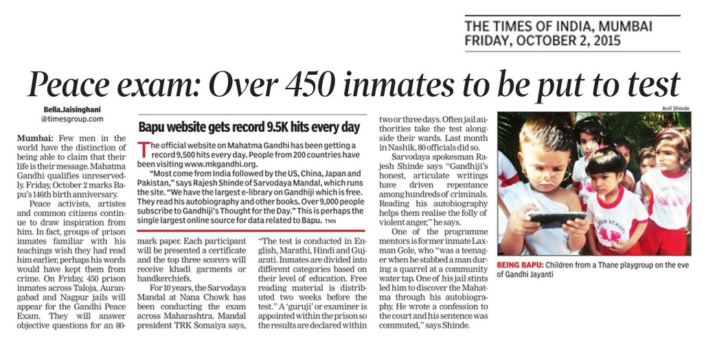 Gandhi Peace exam: Over 450 jail inmates to be put to test on Gandhi Jayanti