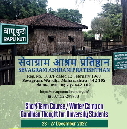 Winter Camp on Gandhian Thoughts